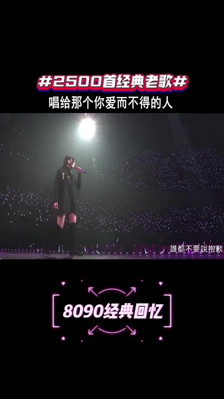 爱而不得的歌曲有哪些(爱而不得的歌曲有哪些歌)