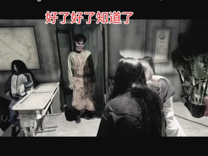 长藤鬼校 #密室逃脱 #夫子庙 npc:南天门的姐