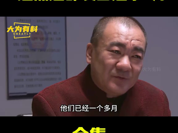 2007年钟南山被抢劫!丢失上亿新药配方,广东省委亲自出手调查!