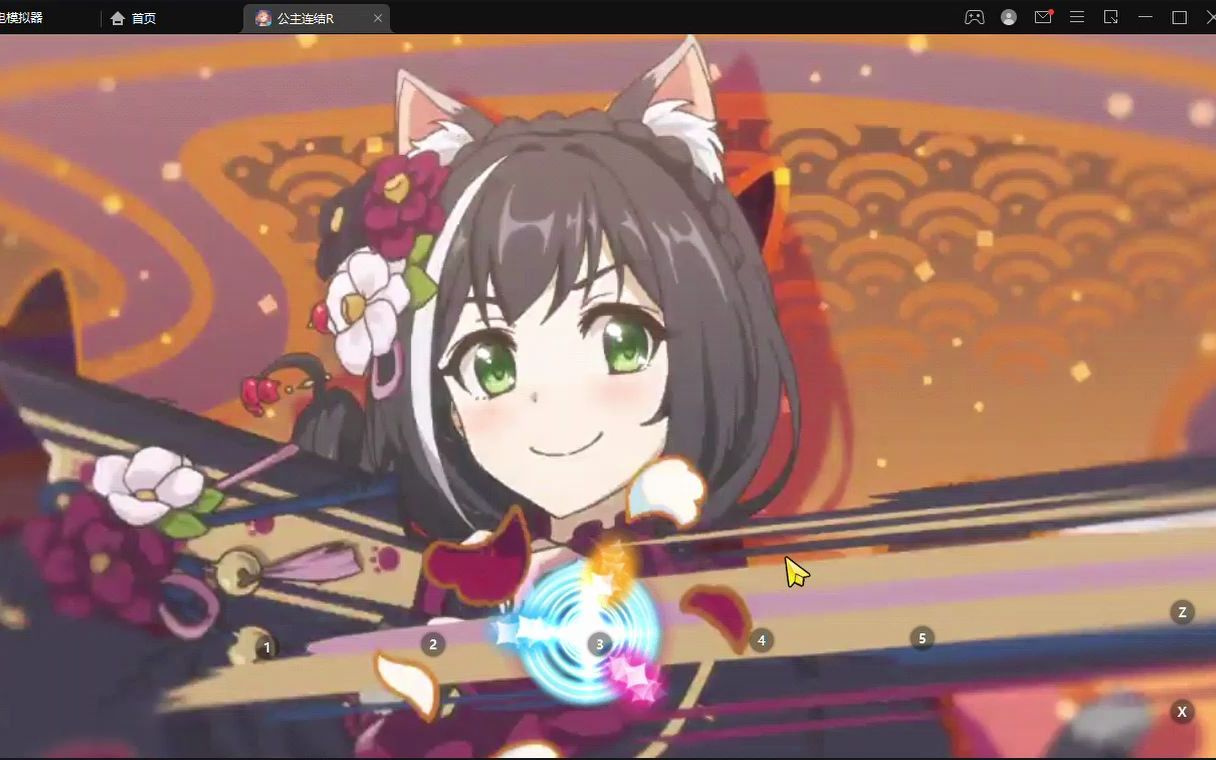 公主连结国服c3春黑一刀完整版124公会战配置在后面