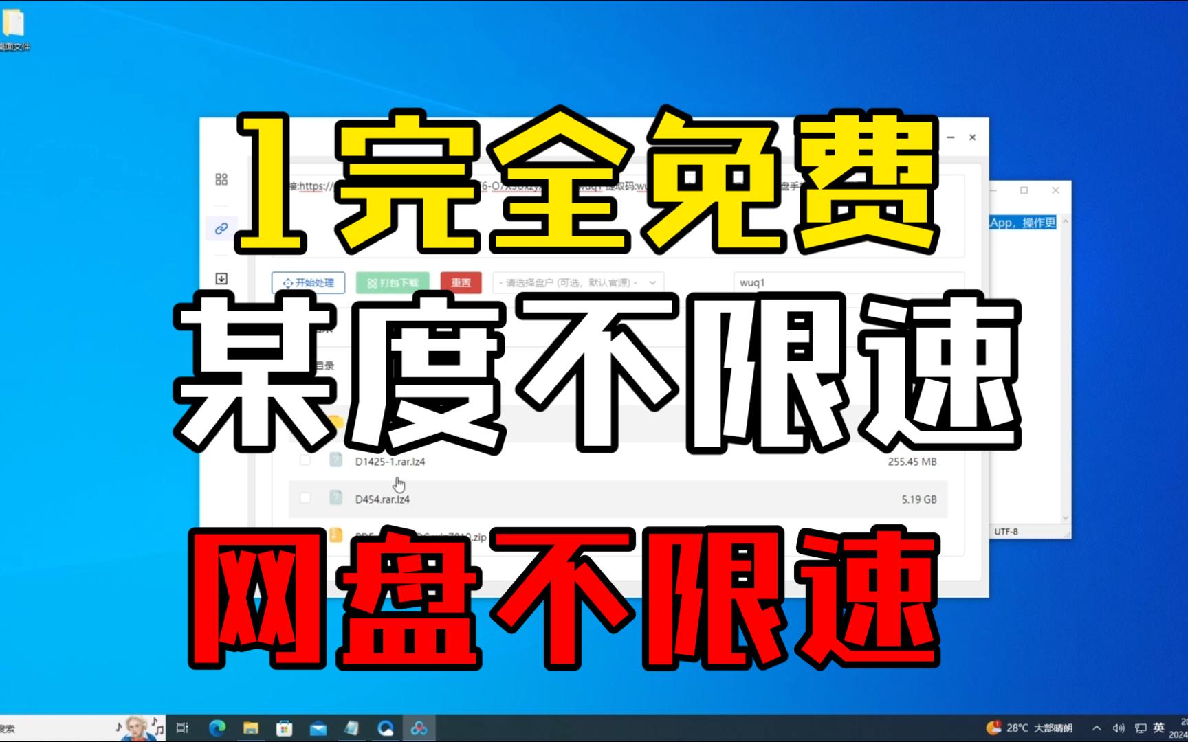 百度云网盘资源链接共享_百度云网盘资源链接共享群