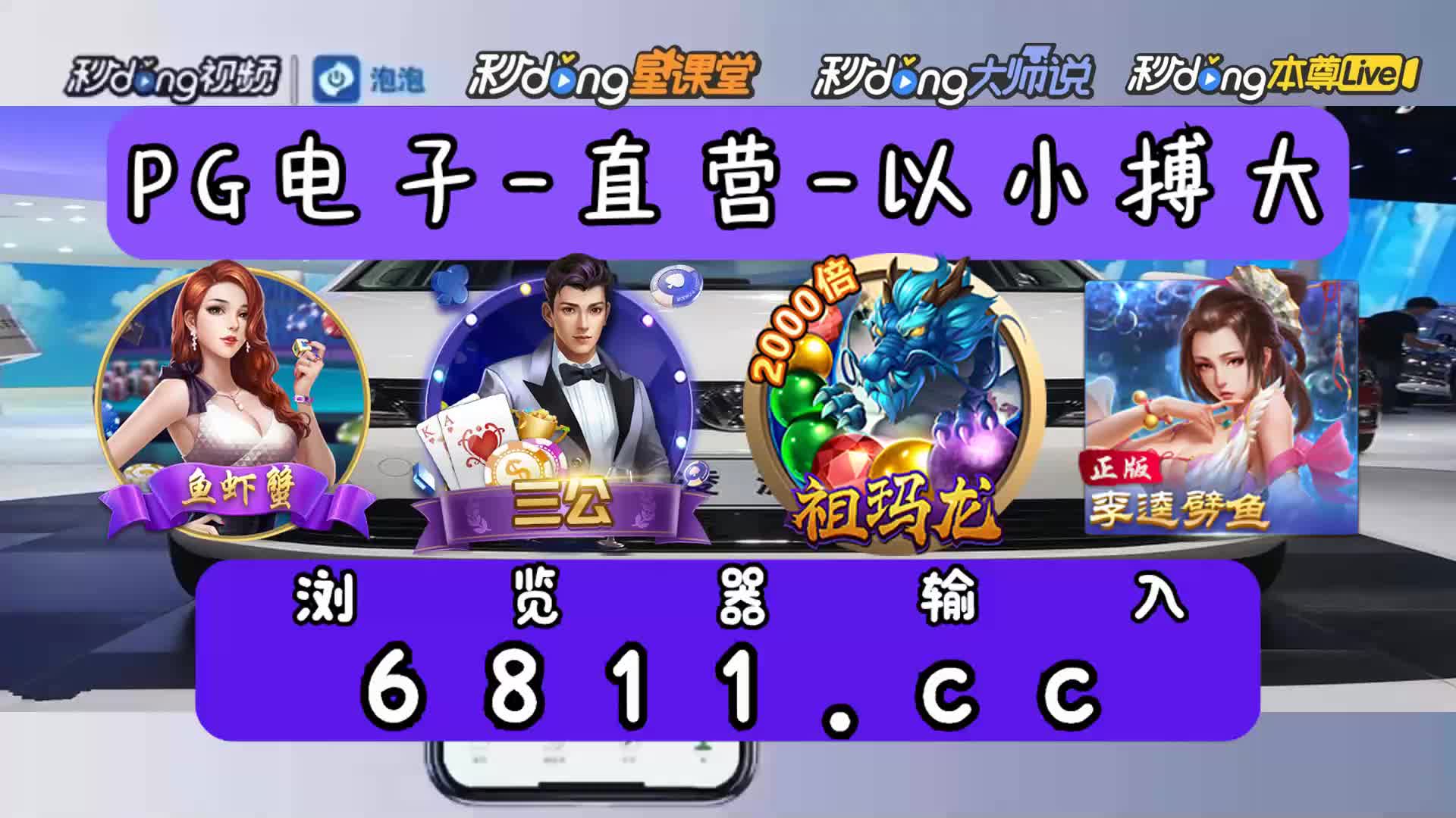 3分说明捕鱼大作战柳岩版3d下载