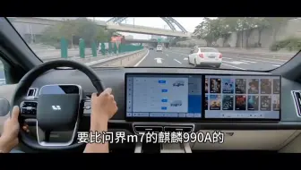 Télécharger la video: 跑完700公里高速才发现问界m7和理想L7，一个吹牛一个真牛