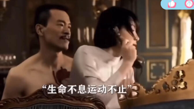 "许晴廖凡原声激情戏,叫人热血沸腾"