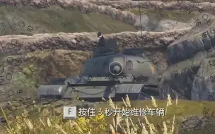 Скачать видео: 虎式：wc， t54？完了！等等，怎么有个八一星！