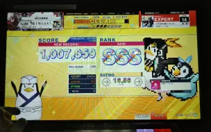 Download Video: [chunithm]笑点解析手元业善 EXPERT14 SSS1007659