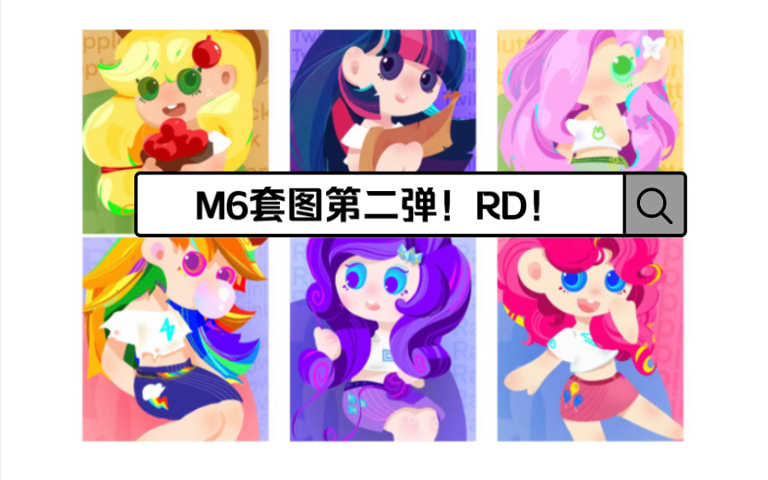 MLP壁纸套图第二弹云宝宝!哔哩哔哩bilibili