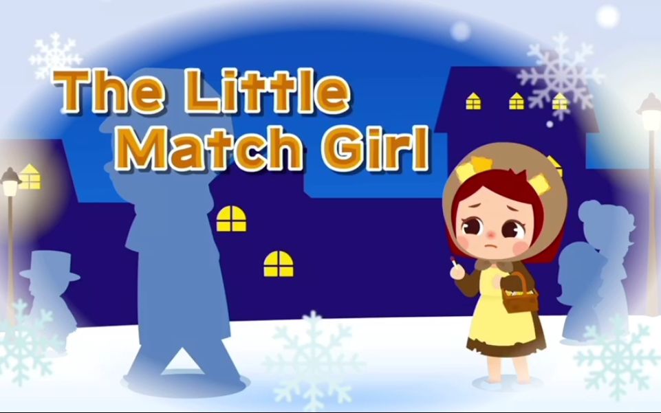 [图]JunyTony Story Musica童话故事动画系列The Little Match Girl卖火柴的小女孩