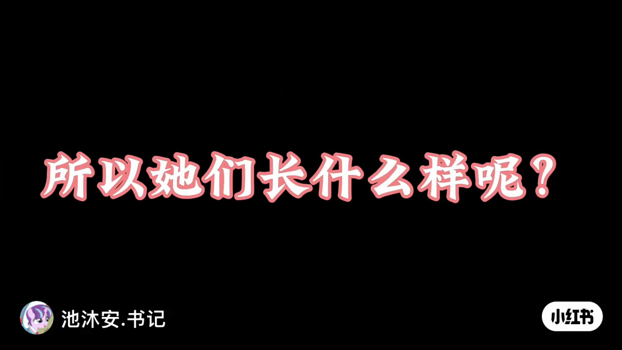 [图]童年神的女神别问为什么没熊出没？