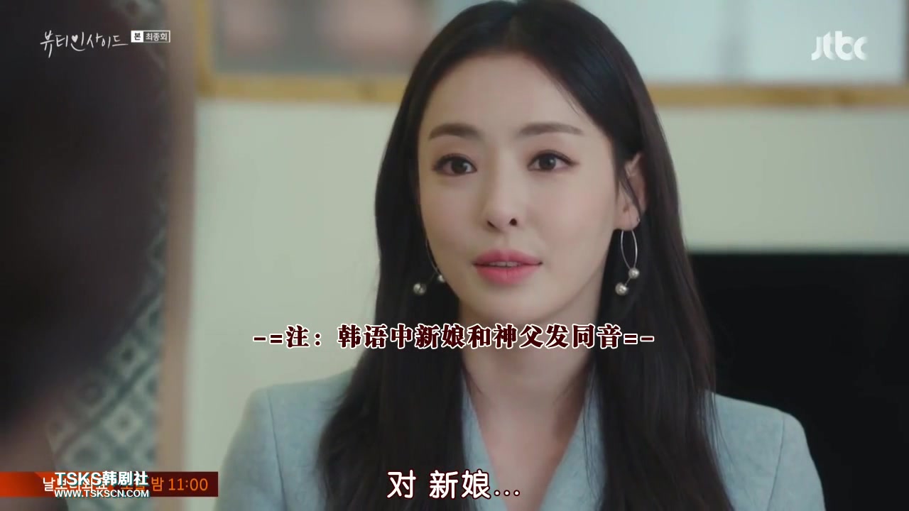 【韩剧/内在美】霸道女总裁:柳恩浩当新娘,我来当新郎
