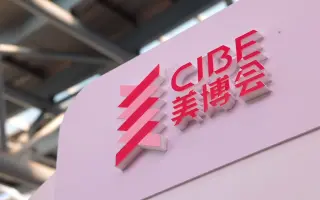 服装贸易有限公司 哔哩哔哩 Bilibili