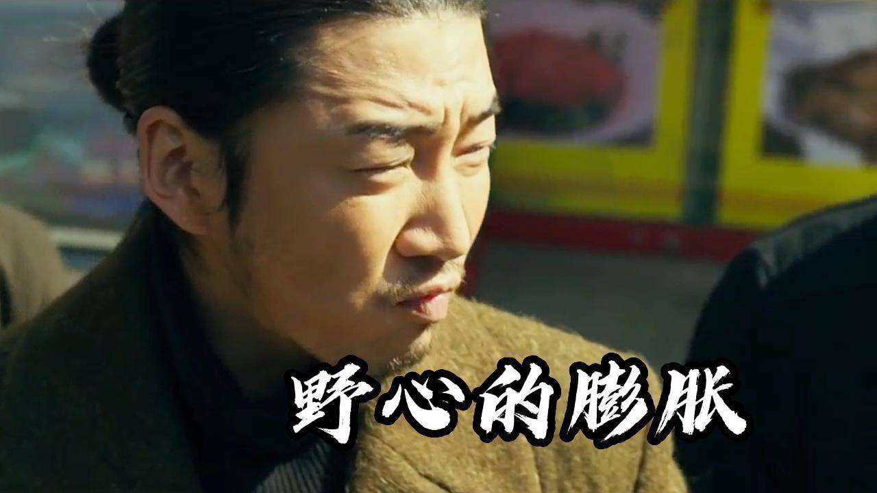 张倩野心膨胀,马叔能否逮捕凶手