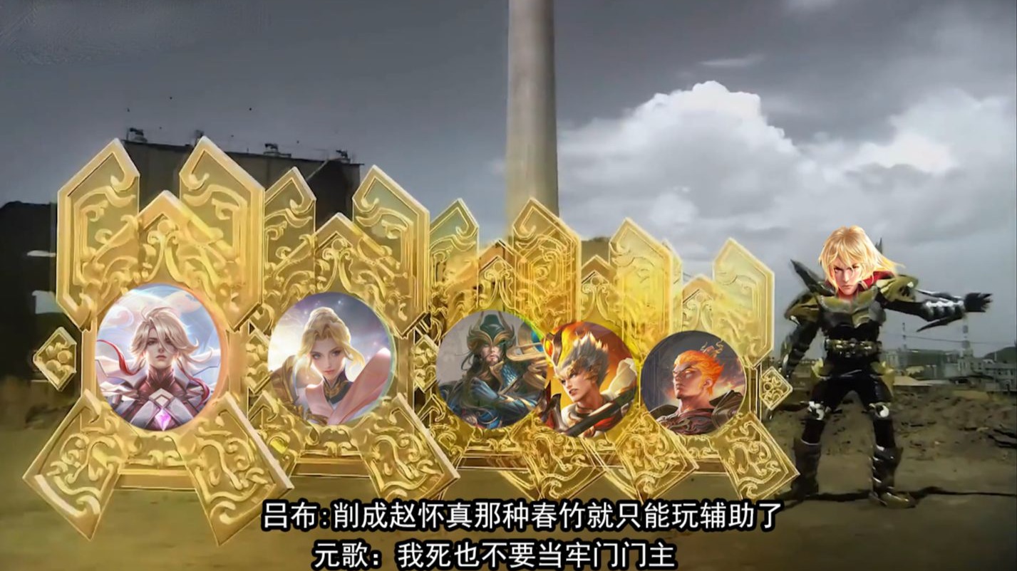 铠传-牢九门合体大战变异元歌,帝牢铠甲能否获胜-王者配音小少-王者配音小少-哔哩哔哩视频