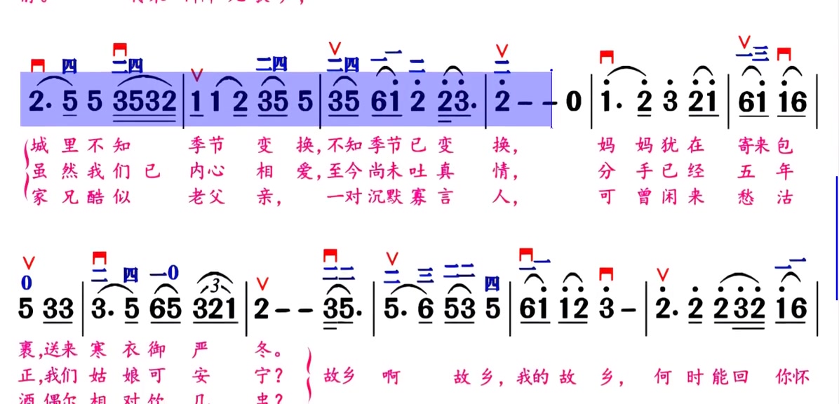 郝老师教简谱图片