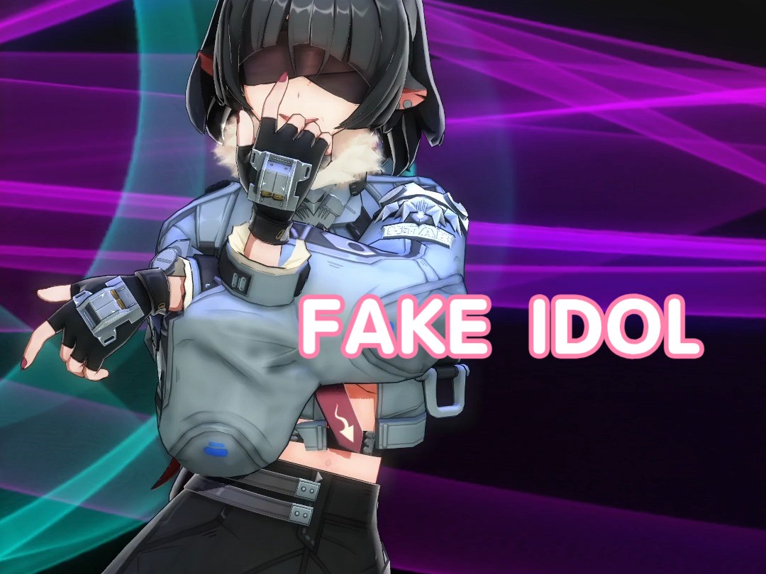 简单的fake idol
