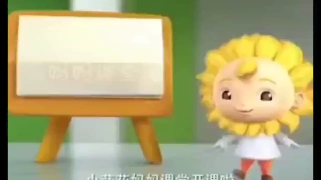 小葵花妈妈课堂开课了