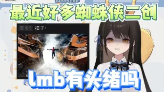 【礼墨Sumi】扣子：能力越大责任越大