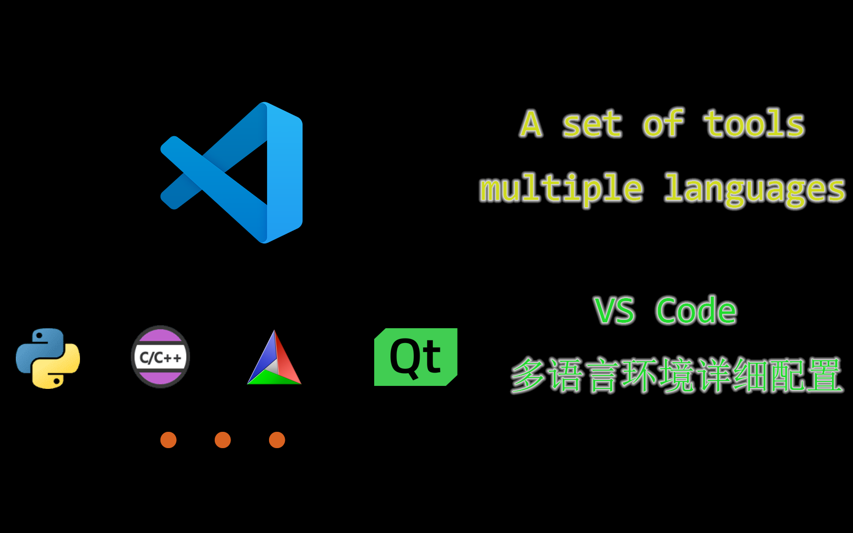 VSCode 搭建多语言环境(超级详细)哔哩哔哩bilibili