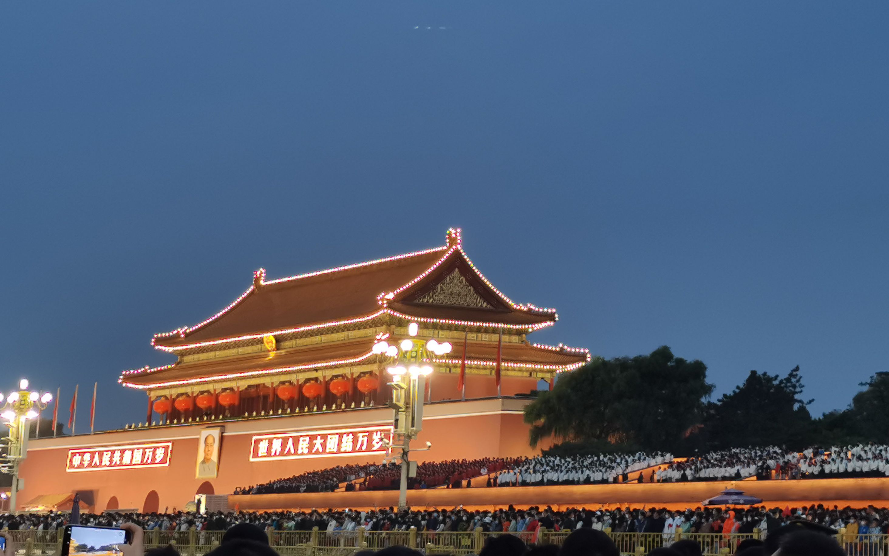 十一国庆节天安门看升旗