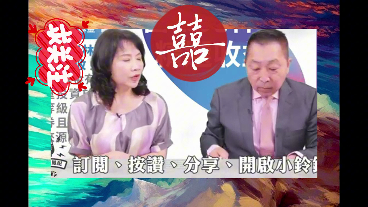 6月13日 正经龙凤配谈胡歌