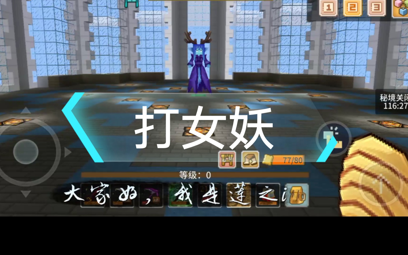 【莲之i】《奶块》萌新打女妖