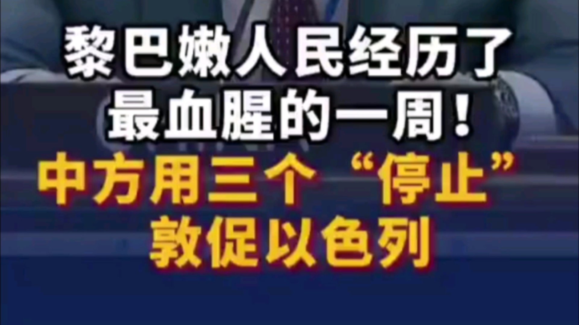 世界需要这样的声音哔哩哔哩bilibili