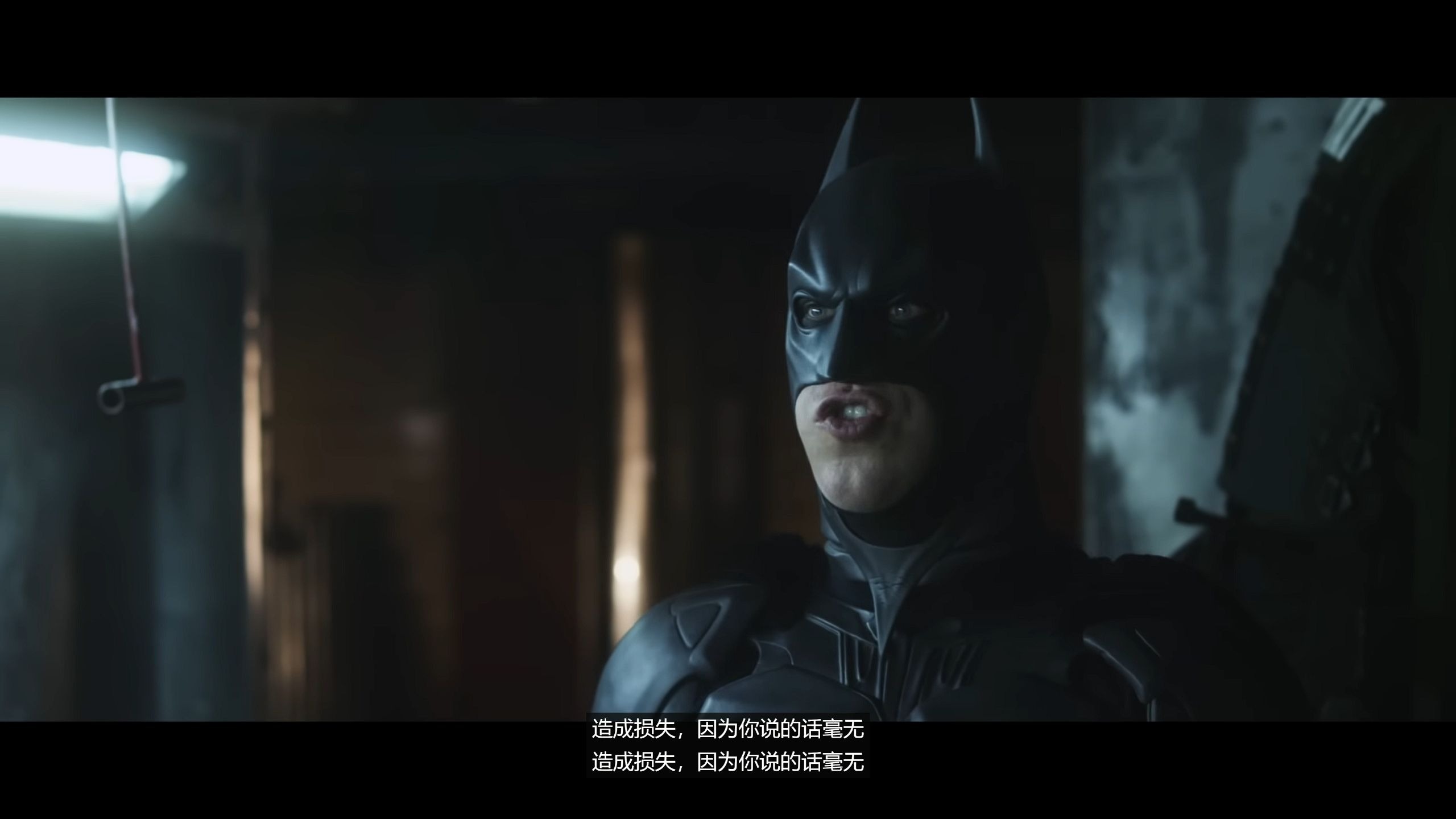 恶搞蝙蝠侠系列之蝙蝠侠不杀人!