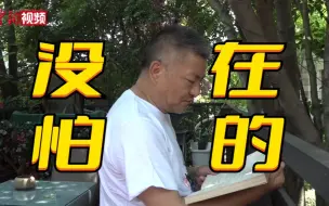 Download Video: 理科不行我就试试文科！咱没在怕的！四川55岁“高考钉子户”备战第26次高考