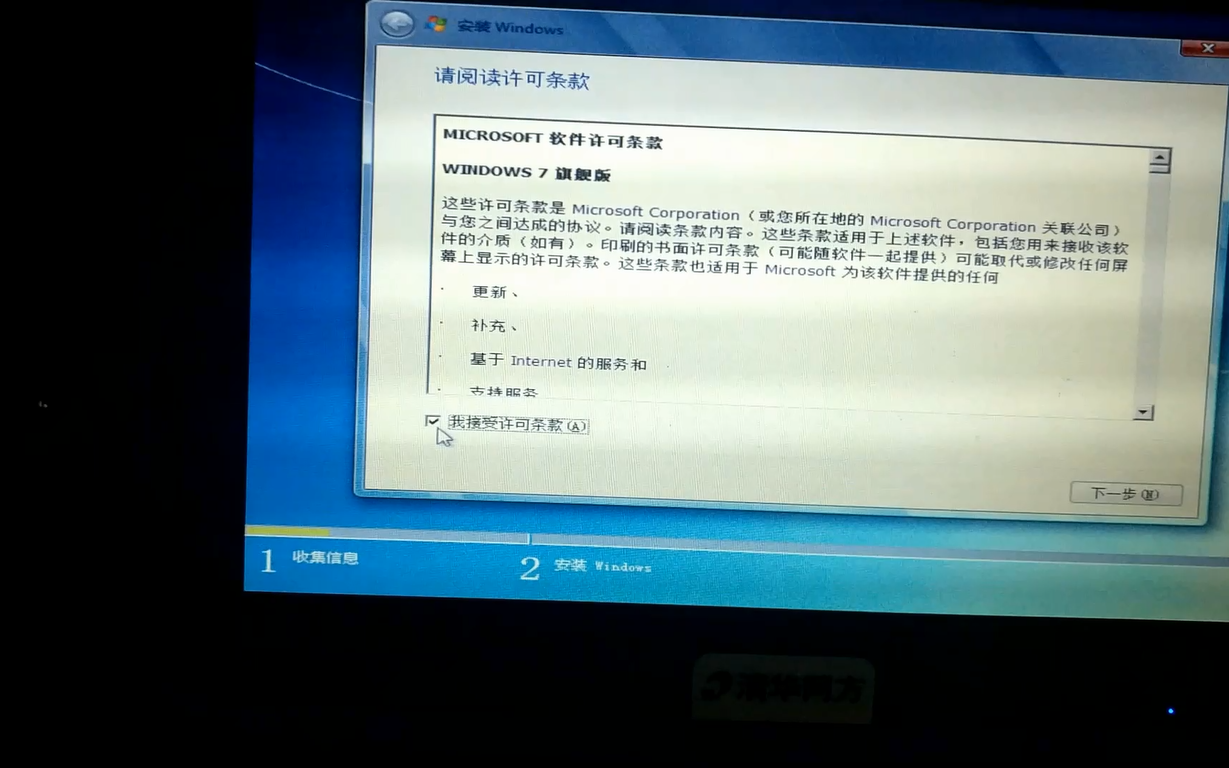 如何安装原版iso win7镜像,超级纯净,什么插件也不带哔哩哔哩bilibili