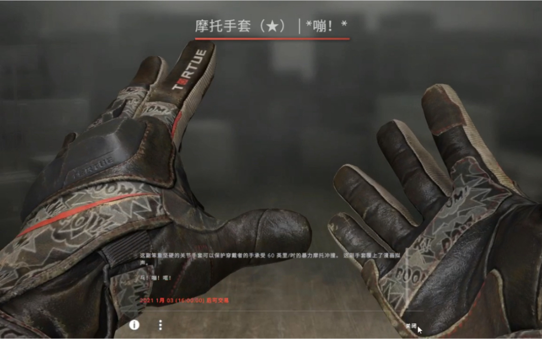 csgo—50手套武器箱挑战继续_哔哩哔哩 (゜-゜)つロ 干杯~-bilibili