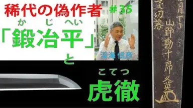 武闘派刑事銀座警察-哔哩哔哩_Bilibili