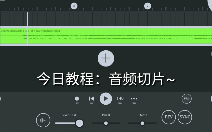 【萌新向】今日教程:音频切片(教你如何导入外界音频)哔哩哔哩bilibili