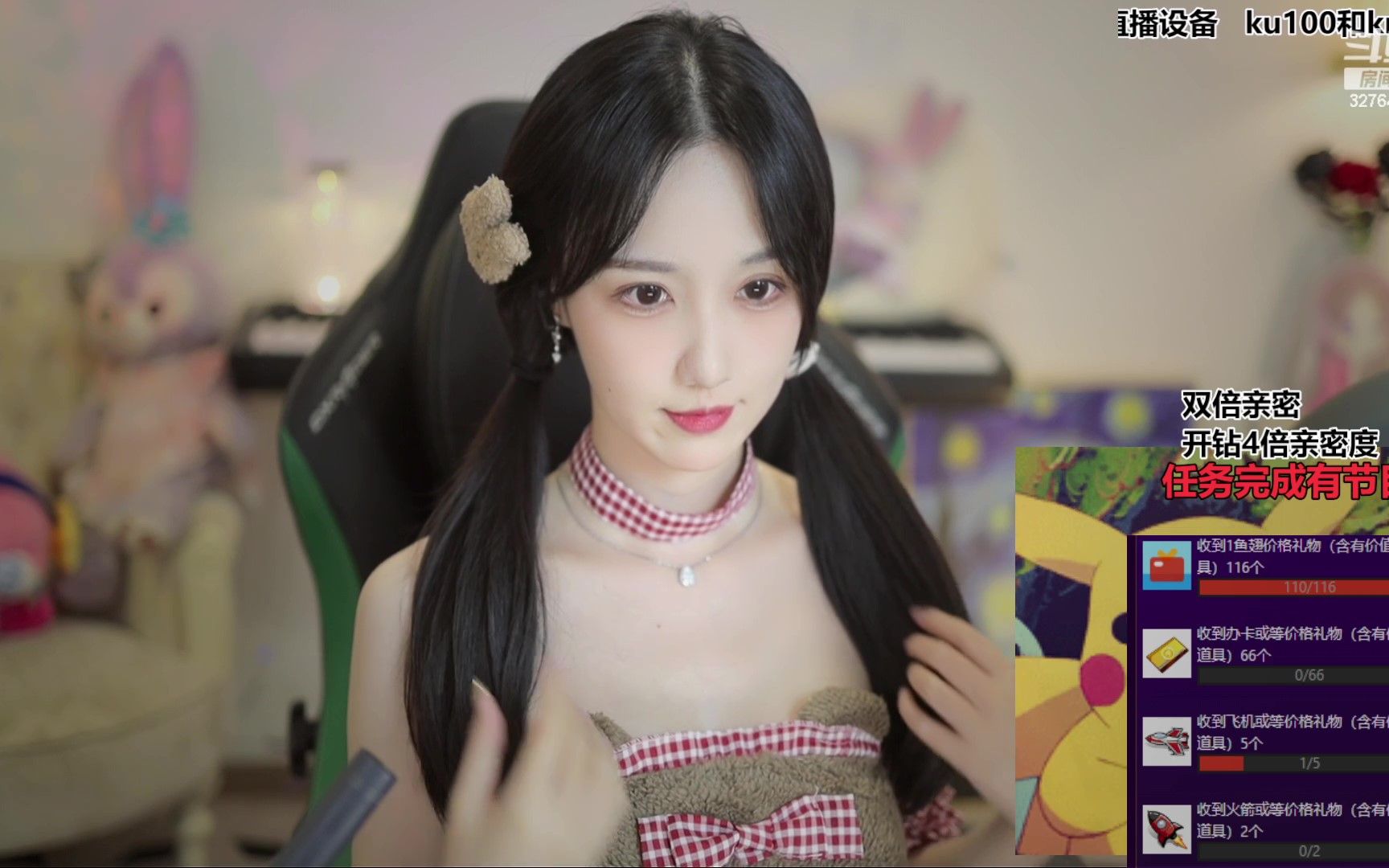 贝拉小姐姐 双倍快乐 扇子 jiojio 两个贝拉