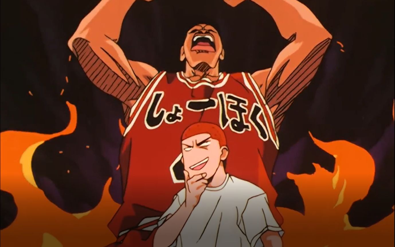 灌篮高手里一些搞笑梗25