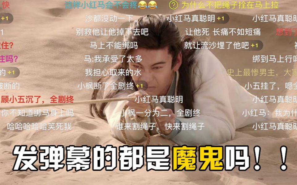 东宫东宫女孩都是魔鬼嘛李承鄞你放开我闺女不许亲