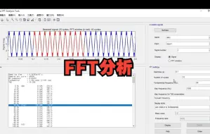 Tải video: 使用FFT分析逆变电路数据