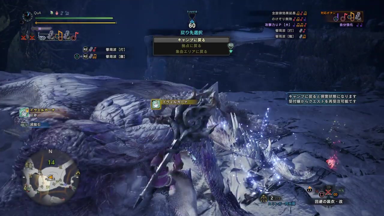 Mhw笛子 Mhw 狩猎笛 怪物猎人xx 笛子 Mhw狩猎笛配装