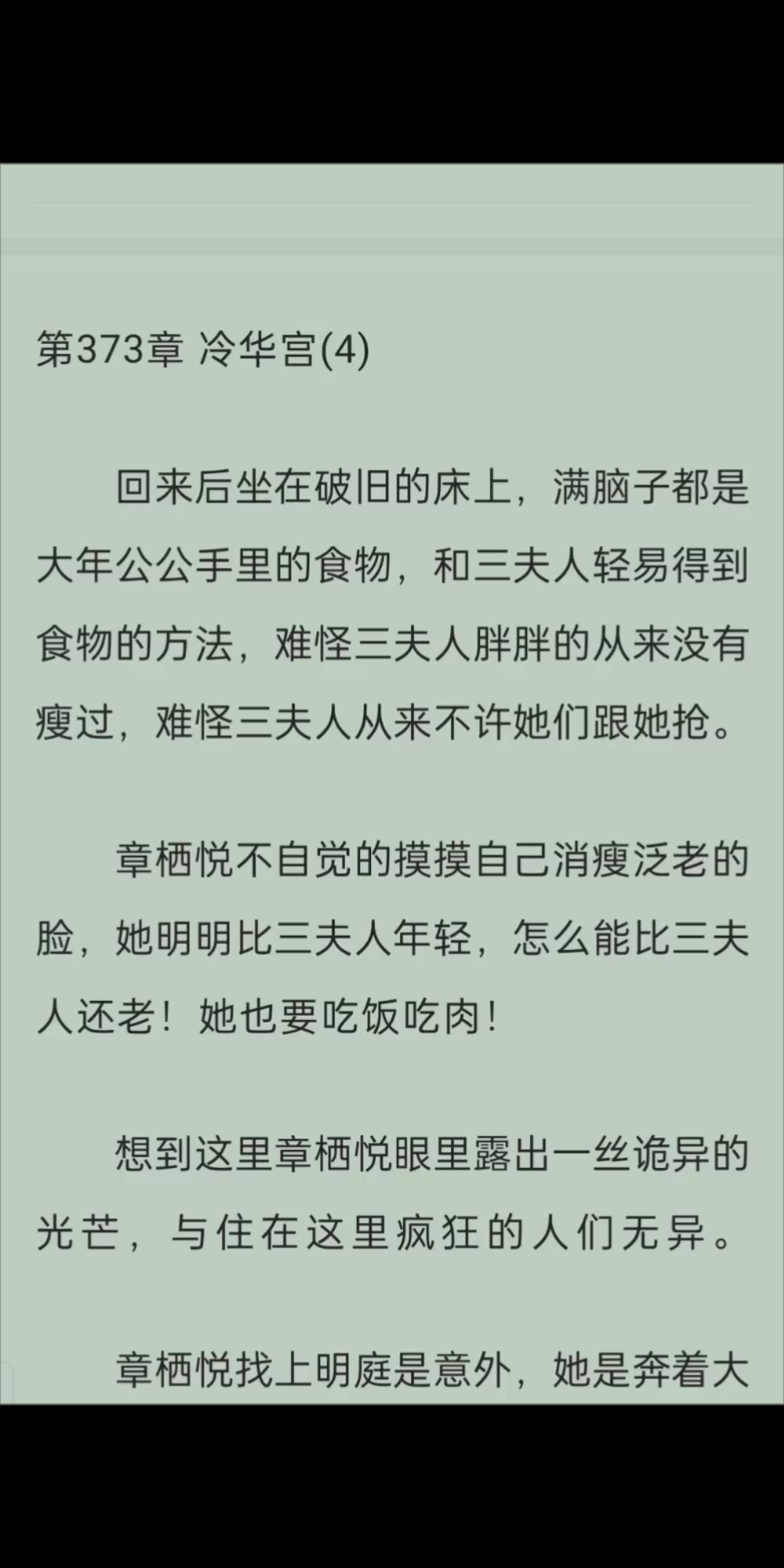 废后X太监《毒后重生记》③哔哩哔哩bilibili