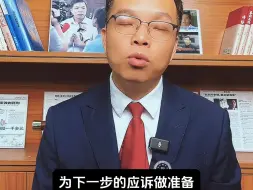 Video herunterladen: 收到传票，千万别直接去开庭