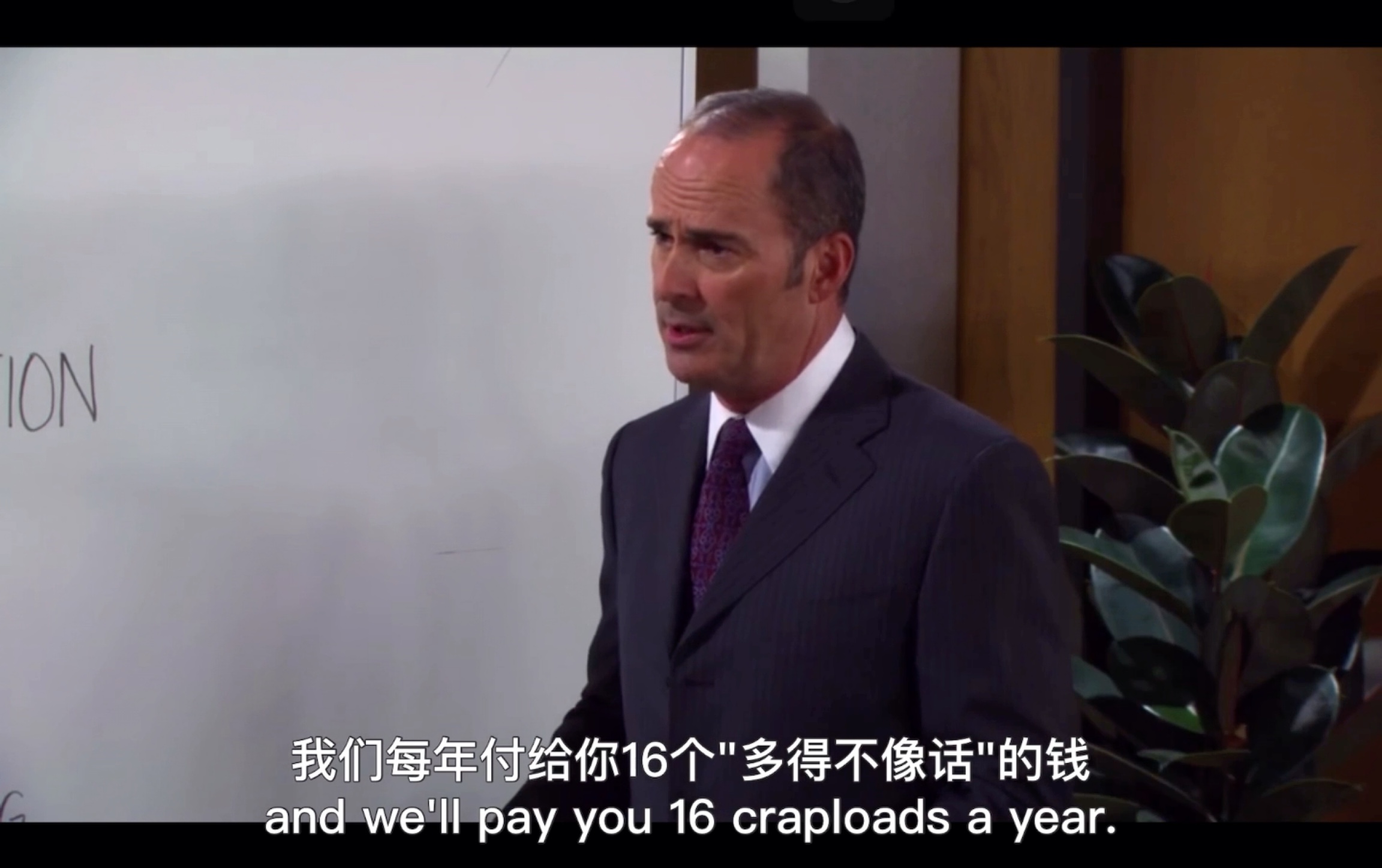 【老爸老妈浪漫史】全剧最大的谜团之巴尼到底是干嘛的_哔哩哔哩_bilibili
