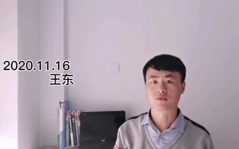 什么是重茬?怎么解决重茬问题?哔哩哔哩bilibili