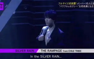 Download Video: 浪配  SILVER RAIN 三场同屏对比