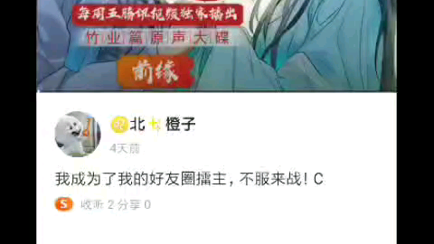 [图]满庭芳 翻唱:北橙子