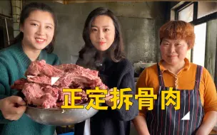 下载视频: 正定开了20多年的小店，一份拆骨肉留住了四方来客