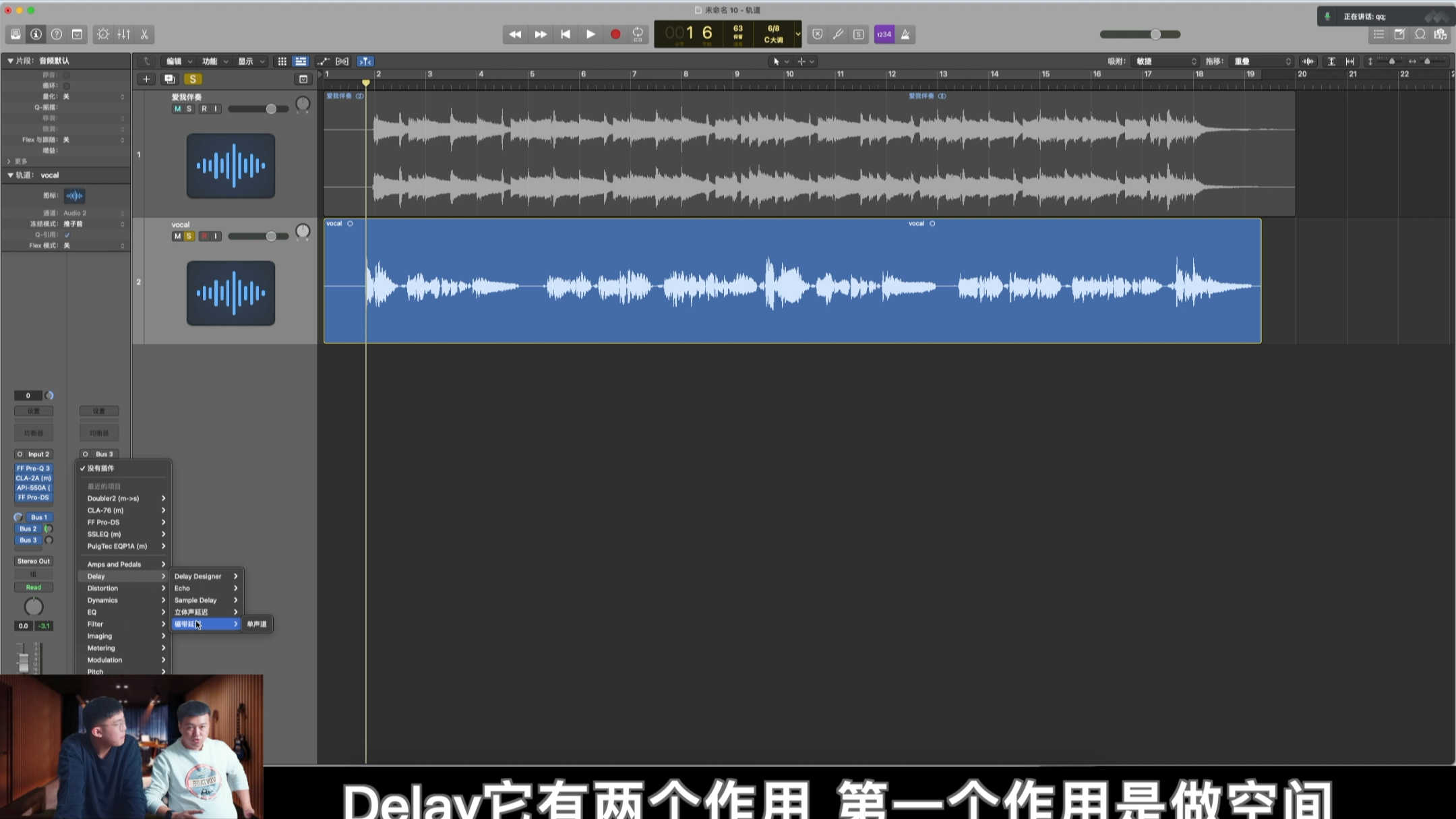 delay的作用是什么哔哩哔哩bilibili