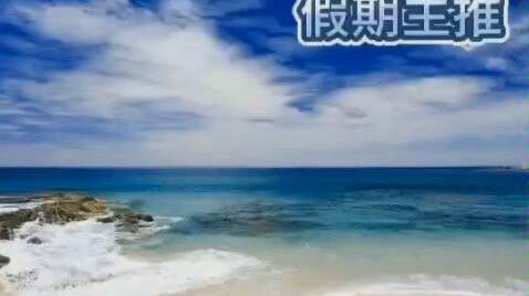 投资神盘 海宁尖山新区 十年前的浦东新区哔哩哔哩bilibili