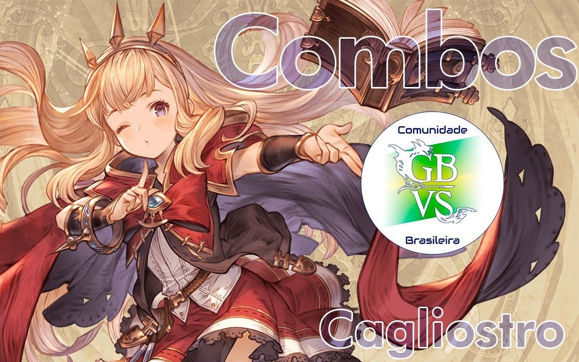 【gbvsr】cagliostro (卡莉奥斯特萝)连段 碧蓝幻想versus:rising