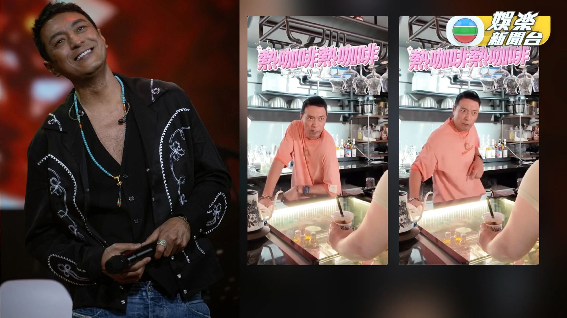 姜皓文拍片教茶記術語 講到興起即場跳熱咖啡