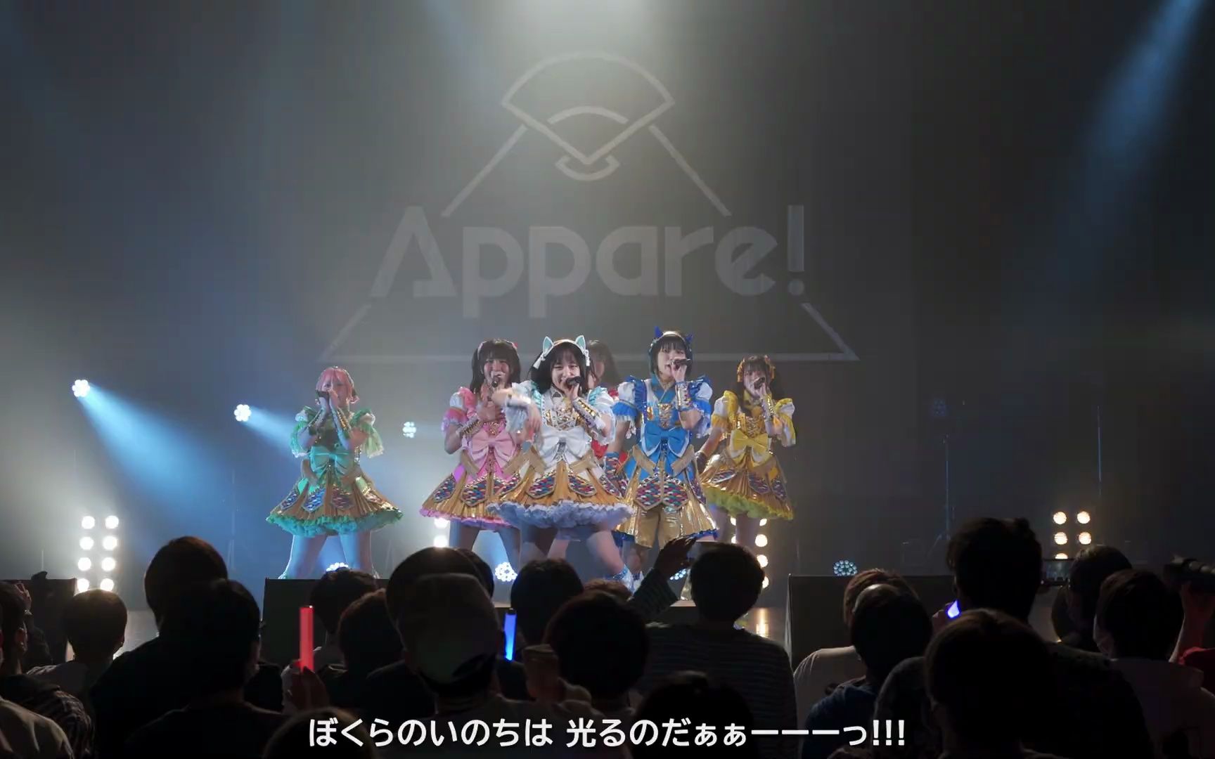 【Appare!新曲】『パーティーモンスター』Appare!Presents ゼッタイ春っ!!!哔哩哔哩bilibili