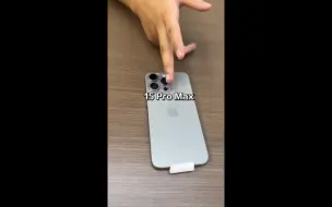 Télécharger la video: iPhone 16 Pro Max真机上手，今年提升竟然这么大